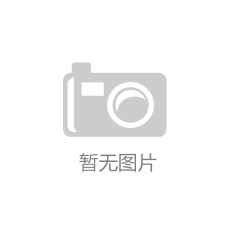 新闻午报丨中方:美国才是伊朗核危机的始作俑者;国家发改委紧急